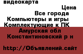 видеокарта Sapphire Radeon rx 580 oc Nitro  8gb gdr55 › Цена ­ 30 456 - Все города Компьютеры и игры » Комплектующие к ПК   . Амурская обл.,Константиновский р-н